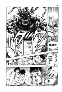 [Toshio Maeda] Okkake Datenshi