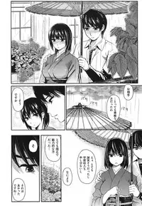 [Yokoshima Nikki] Yokoshima Musume