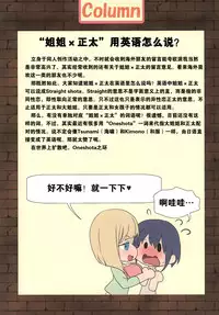 [Gate of XIII (Kloah13)] Mama to Issho ni Oppa [Chinese] [黑街汉化组] [Digital]