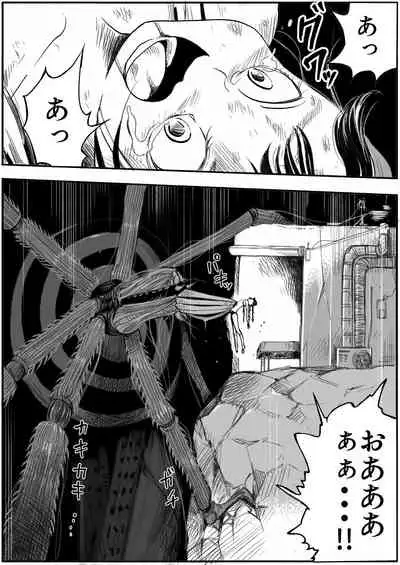 Shoujo to Shoujo to Jigokuezu 3-kan