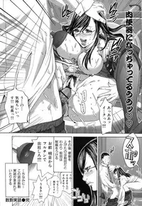 [Miyazaki Maya] Chou Mori Man