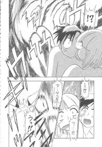 [Studio Wallaby (Various)] Vitamin B-3 (Geobreeders)