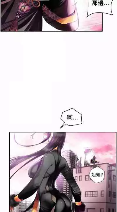 [Juder] Lilith`s Cord (第二季) Ch.77-93 end [Chinese]
