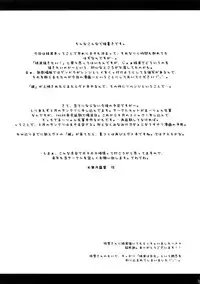 (C73) [Ambivalence (Minazuki Tsuyuha)] 2015 Overture (Neon Genesis Evangelion)