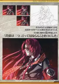 Dies irae Visual Fanbook - White Book