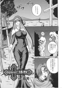 [Anthology] Sister Anthology Comics