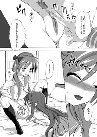 [Shinyanchi (Shinya)] Futanari Koukan 6000P (Lucky Star)