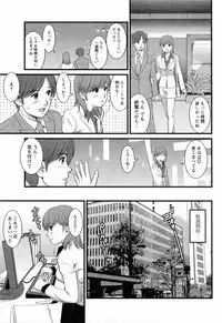 [Saigado] Haken no Muuko-san 2