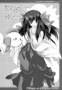 [Tukinon Bunko (Tukinon)] TUKINON MIX