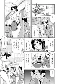 [M-trinity (Caramel Dow)] MONSTER AGE