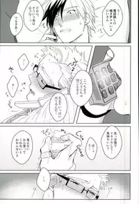 (Tales Link 5) [Dot chicken, Kemuri (Chikuan, Mennu)] Animimi! (Tales of Xillia)