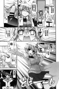 [Mimi Mimizu] Icha Love Chichimusume | 親親又熱熱的乳娘 [Chinese]