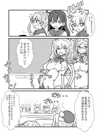 [Kuroihi] Ze~ttai? Teitoku to Rashinban Chinjufu (Kantai Collection -KanColle-)