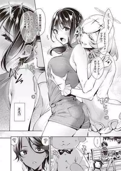 Yokubou Pandora Yokubou 1-31