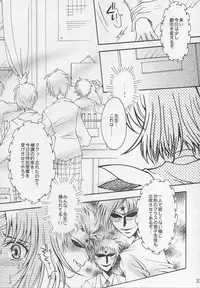 (C68) [Kotori Jimusho (Sakura Bunchou)] Asaki Yumemishi (Sailor Moon)