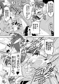 [Shinjugai (Takeda Hiromitsu)] Takane Tama (Sora wo Kakeru Shoujo) [Digital]