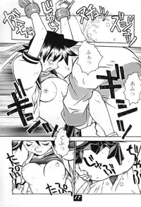 (C60) [Kamaruin (Kamaru) Kamaru THE BEST (Various)