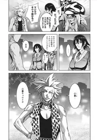 [Kawazuko Chouji] m7 -Minor Seven- Jou