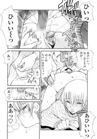 [Fujisaki Makoto] HEAT -Unmei no Wa-