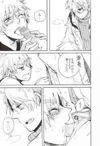 [GOMADANGO (Takeichi)] feminine (Hetalia: Axis Powers)