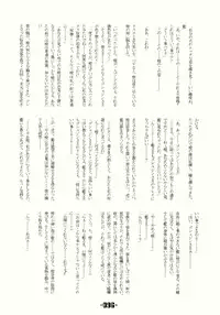 (C66) [Mirabilien Fabrik (Various)] Mahou Shoujo-tachi no Himitsu (Touhou Project)