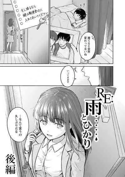 Mune Ippai no Ai o - A Heart Full of Love