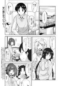 COMIC Megamilk 2011-03 Vol. 09