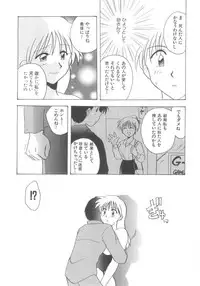 [Kirigakure Takaya] Hajirai Choukyou Nikki