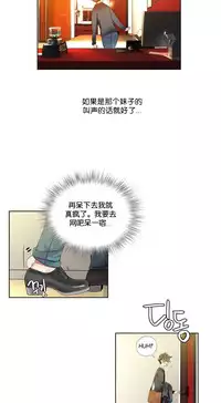 [Juder] 莉莉丝的脐带(Lilith`s Cord) Ch.1-19 [Chinese]