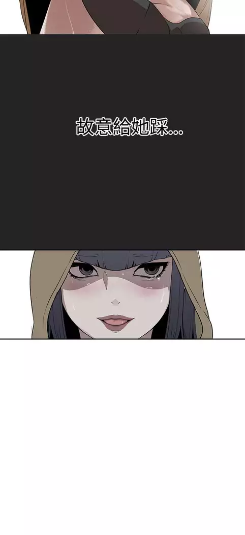 女神狩猎 第1~40話 中文 Rsiky