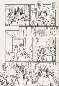 (CR34) [VENOM (Alto Seneka, Rusty Soul)] Lovely Poison (Ragnarok Online)