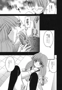 [Anthology] Pure Petit Vol. 4