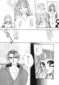 [SAIYA] PINK PAS TIME