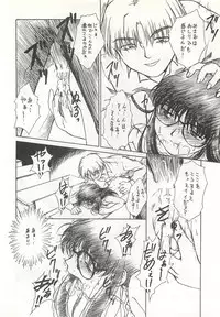 (C58) [APPLE☆POT (Himenogi Apo)] Yappari Meganekkou da yo ne!!