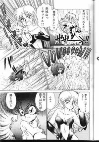 (C43) [Office Neko (Various)] Milky Syndrome EX (Various)