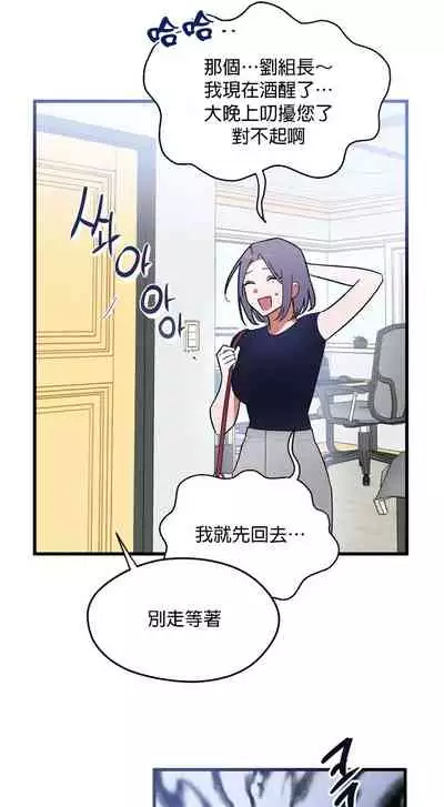 维持秘密的保安法 Ch.1