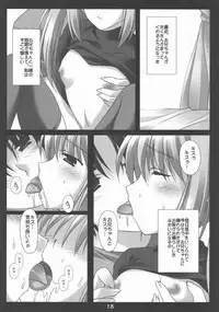 (COMIC1☆3) [Nirvana Soft (HIRONII)] Felli no Hi-Mitsu Tokkun (Chrome Shelled Regios)