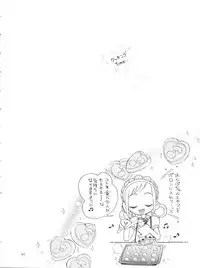 (Puniket 17) [Puchi-ya (Hoshino Fuuta)] Puchi Pure (Various)