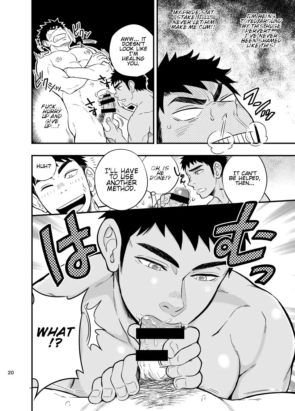 Inochi no on◯n | My Paramedick