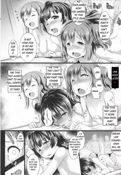 SUMMER PROMISCUITY with Yoshimaruby