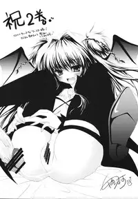 [Rusty Soul, Alto Seneka] Brandish 2 -Tsuujouban-