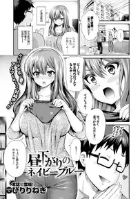 COMIC BAVEL 2015-09 [Digital]