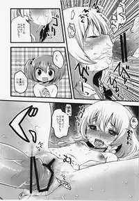 (Reitaisai 9) [Squeeze Candy Heaven (Ichihaya)] Tanjun Meikai! Blanche Energy (Touhou Project)