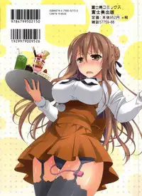 [Ishigami Kazui] Itsu Sex Suru no, Ima Desho! | 應該何時做愛才好呢、現在馬上！ [Chinese]