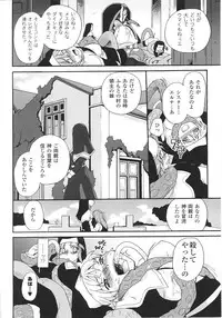 [Anthology] Sister Anthology Comics