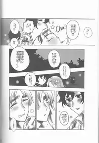 (SUPER22) [Yamayamaya (Various)] Lady & Gentleman (Axis Powers Hetalia)