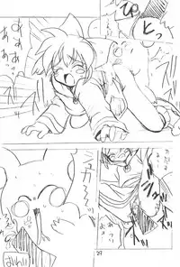 (C54) [POPLI CLUB (Saiya, Sayuki)] Pink no Mahou (Fushigi Mahou Fun Fun Pharmacy)