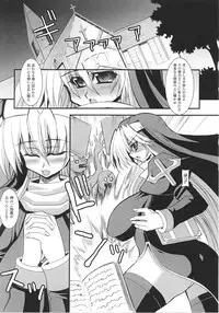 [Anthology] Sister Anthology Comics