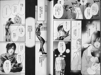 B-BOY Zips 34 ダメ男特集