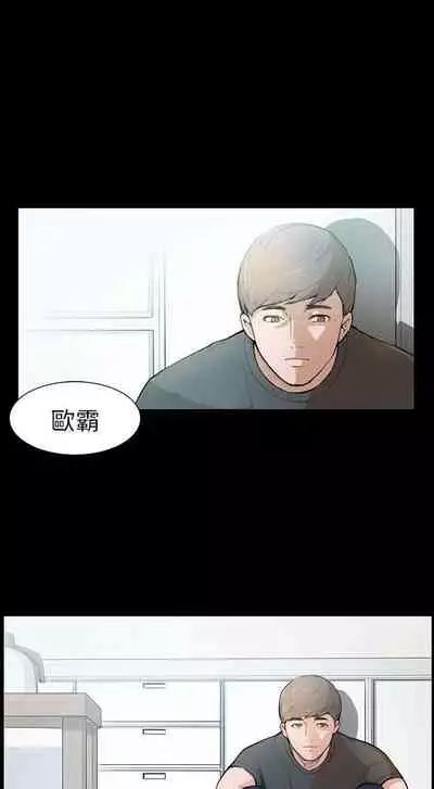 斯德哥爾摩症候群 1-40